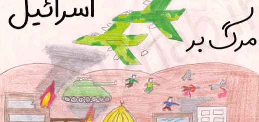 نقاشی ساده در مورد فلسطین